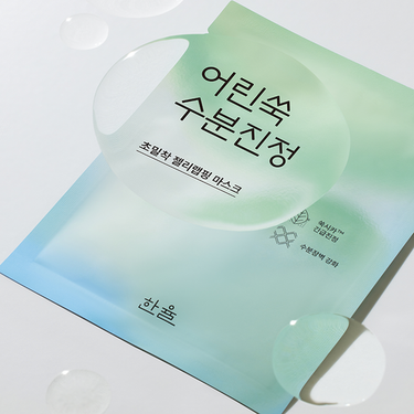 HANYUL Jelly wrapping Mask 23g [3 Types]