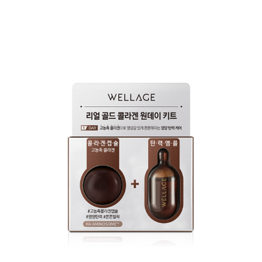 WELLAGE Real Gold Collagen One Day Kit (1P/7P)