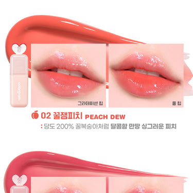 colorgram Juicy Drop Tint