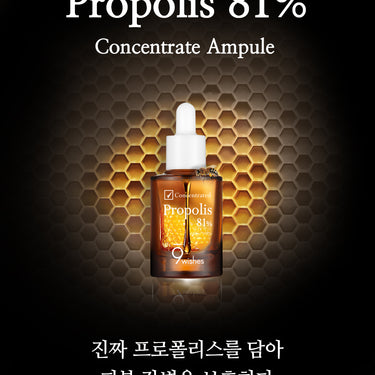 9wishes 81% Propolis Ampoule 30ml