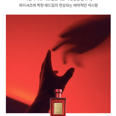 FORMENT Signature Perfume [12 Fragrance] 50ml