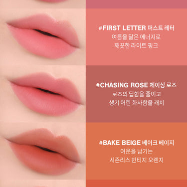 3CE Blur Water Tint 4.6g [17 colors]