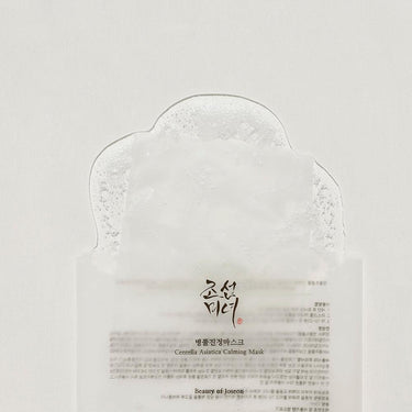 Beauty of Joseon Centella Asiatica Calming Mask Sheet (10 Sheets)