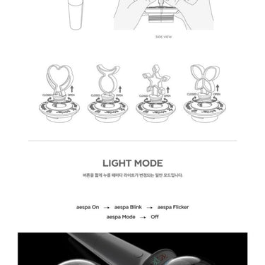 AESPA - Official Light Stick AniMelodic