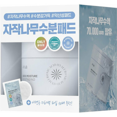 Anua Birch Moisture Boosting Pad Special Set (70+10 Pads) AniMelodic