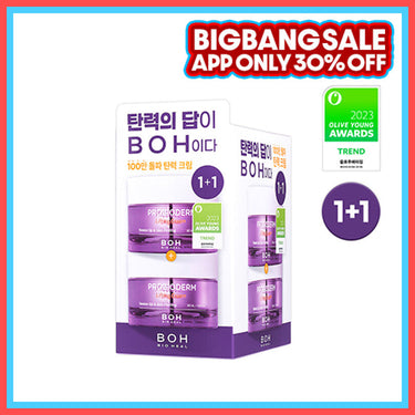 BIOHEAL BOH Probioderm Lifting Cream 50mL Limited Double Set AniMelodic