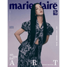 BLACKPINK JISOO MARIE CLAIRE 2023-09 MAGAZINE VERSION A AniMelodic