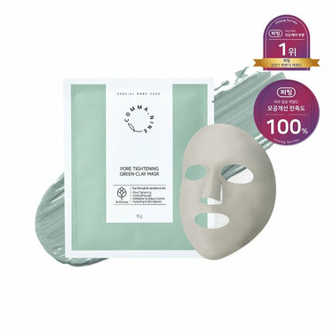 COMMA, NINE Pore Tightening Green Clay Mask Sheet 1ea AniMelodic