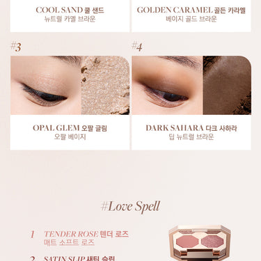 Dear Dahlia Dream Velvet Eyeshadow Palette 5.1g [4 Types]