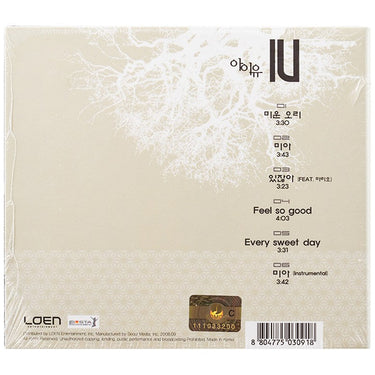 IU - 1st Mini Album : LOST AND FOUND AniMelodic