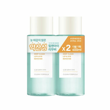 POINT Deep Clean Lip & Eye Remover 200mL Double Set AniMelodic