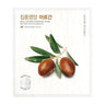 Real Nature Hydrogel Mask Argan AniMelodic