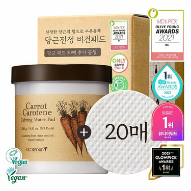SKINFOOD Carrot Carotene Calming Water Pad Special Set (60 Pads + 20 Pads as free gift) AniMelodic