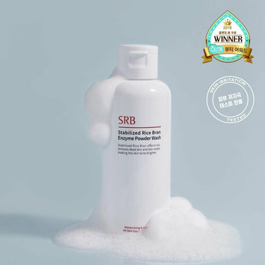 SRB Stabilized Rice Bran Enzyme Powder Wash 70g AniMelodic