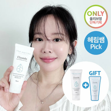The Harnay Cicaide Cream 100mL+30mL Special Set AniMelodic