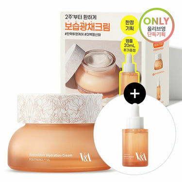 V&A BEAUTY Antioxidant Hydration Cream 50mL Special Set (+Ampoule 20mL) AniMelodic
