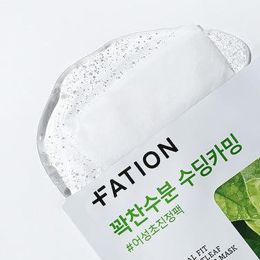 FATION Real Fit Heartleaf Calming Mask 23ml (1P/5P)