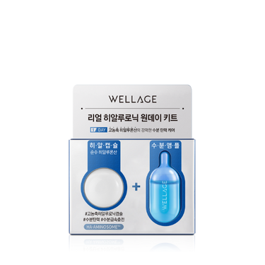 WELLAGE Real Hyaluronic One Day Kit (1P/7P)