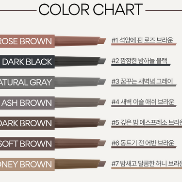 INNISFREE Auto Eyebrow Pencil 0.3g [7 Colors]