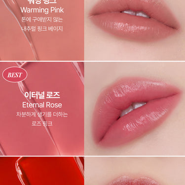 JUNGSAEMMOOL New Classic Shine Lipstick 3.3g